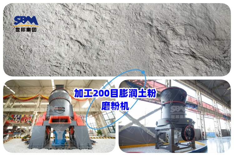 工業制粉設備價格分析，加工200目膨潤土粉磨粉機到底要多少錢？