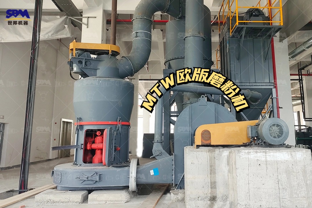 高嶺土磨粉機方案配置怎么做？